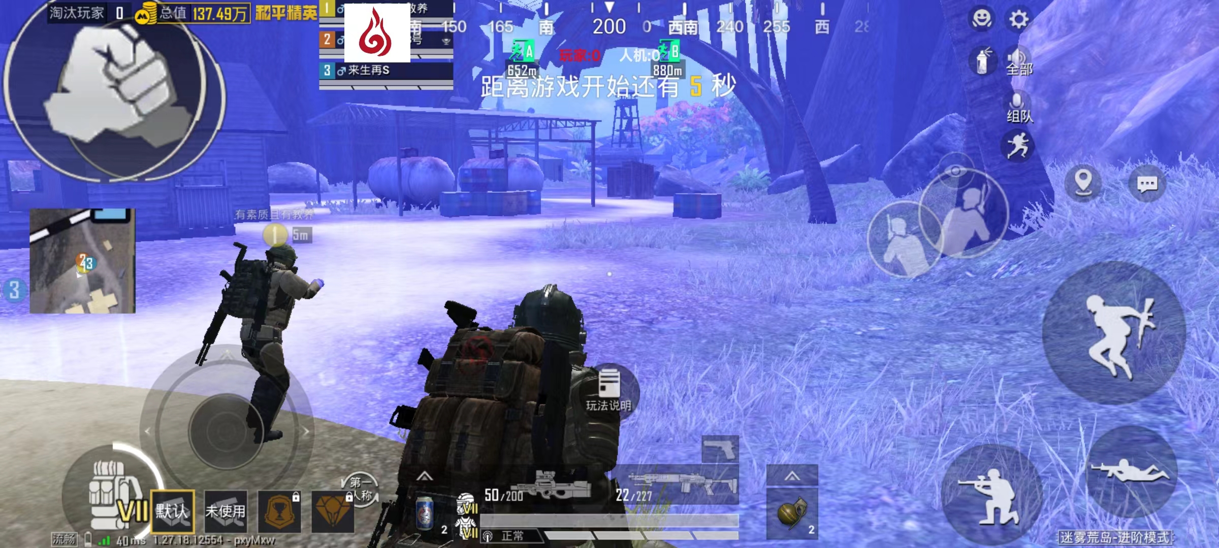 新赛季和平直装【独角兽】